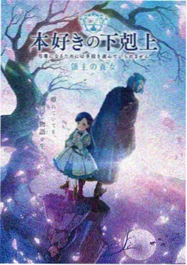 星海拾贝 国产动漫在线观看 - 菠萝影视